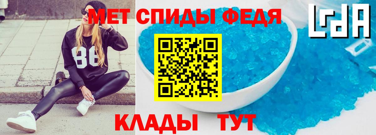 АМФЕТАМИН Premium Вичуга