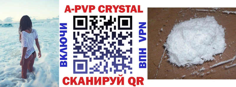 Alpha-PVP мука  Вичуга 