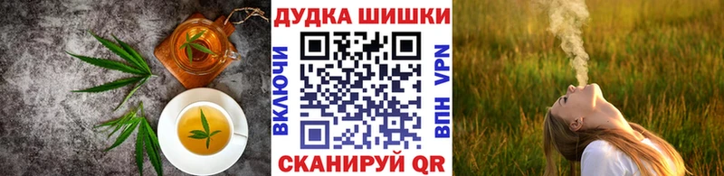 Еда ТГК конопля  закладка  Вичуга 