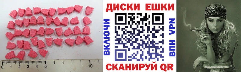 Экстази TESLA  Вичуга 