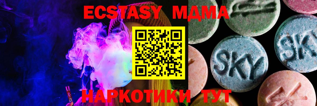 Экстази Cube Вичуга