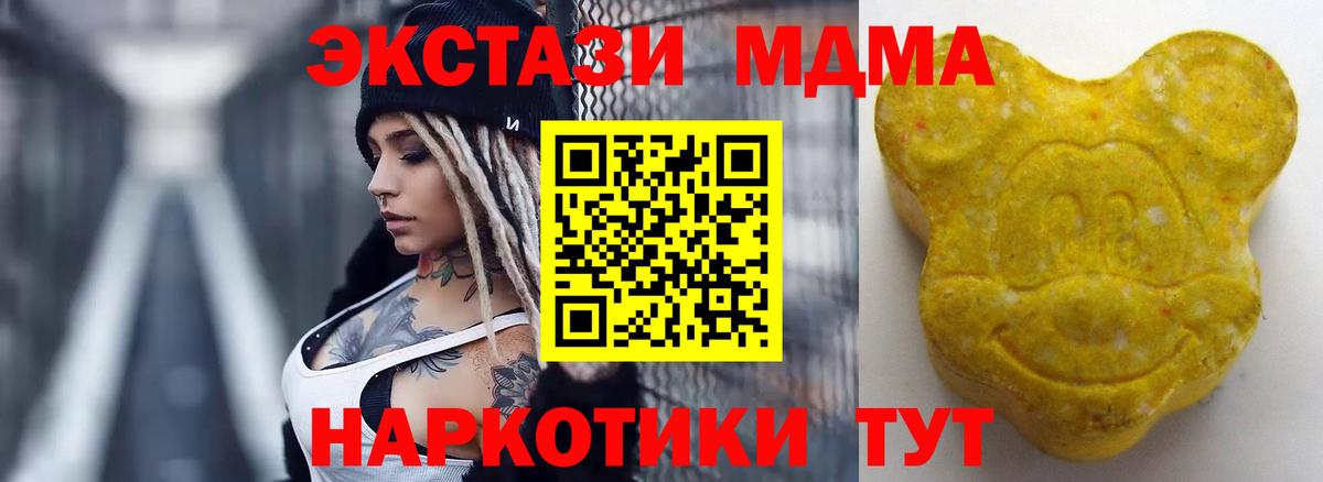 Вичуга  Экстази Дубай  Экстази  Вход с VPN 
