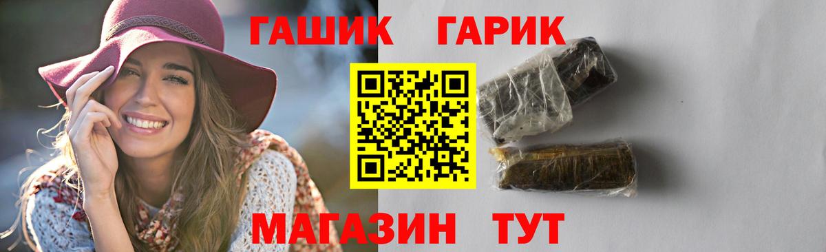 ГАШИШ Ice-O-Lator  хочу наркоту  Вичуга  Вход с VPN  ГАШ индика сатива  ГАШ 