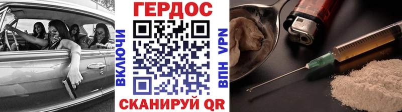Героин белый  Вичуга 