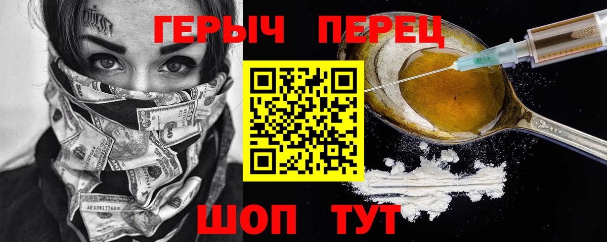 Вичуга  Героин афганец  Вход с VPN 