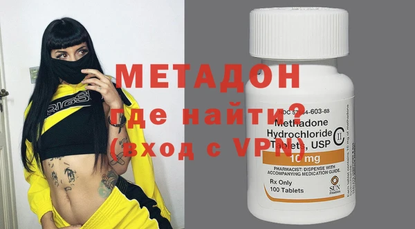 каннабис Бронницы