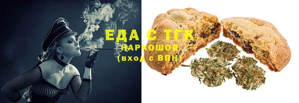 каннабис Бронницы