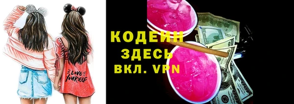 PSILOCYBIN Бугульма