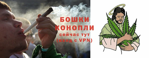 каннабис Бронницы