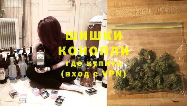 каннабис Бронницы