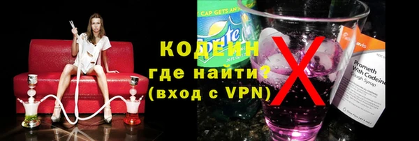 PSILOCYBIN Бугульма