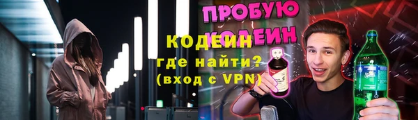 каннабис Бронницы