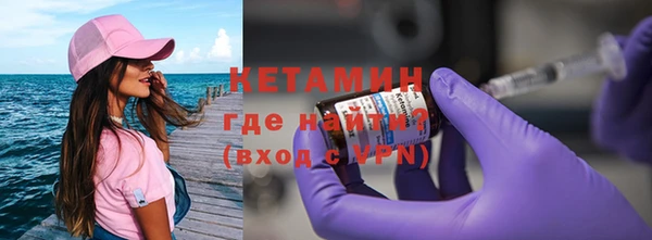 каннабис Бронницы
