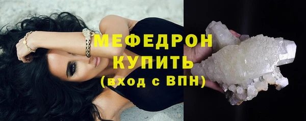 твердый Бородино