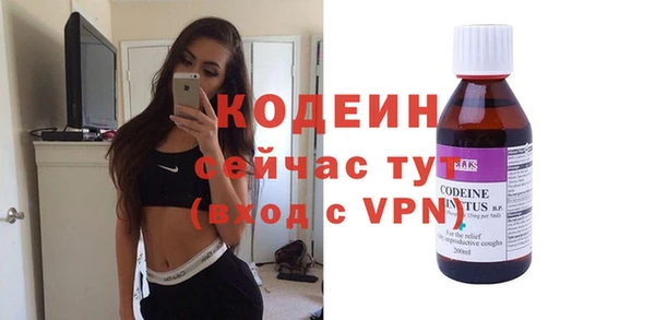 PSILOCYBIN Бугульма
