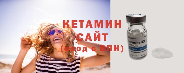 каннабис Бронницы