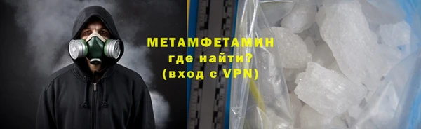 PSILOCYBIN Бугульма