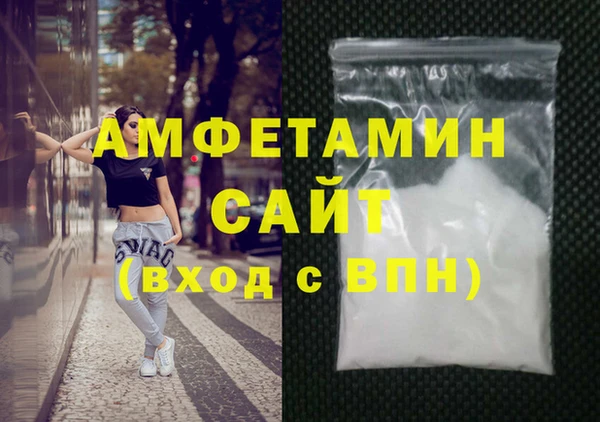 каннабис Бронницы