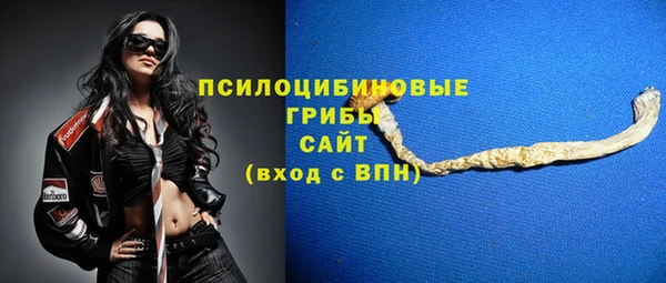 каннабис Бронницы