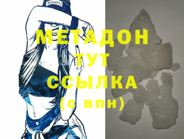 PSILOCYBIN Бугульма