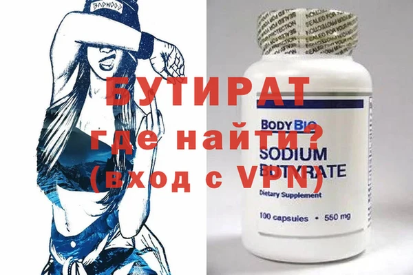 каннабис Бронницы