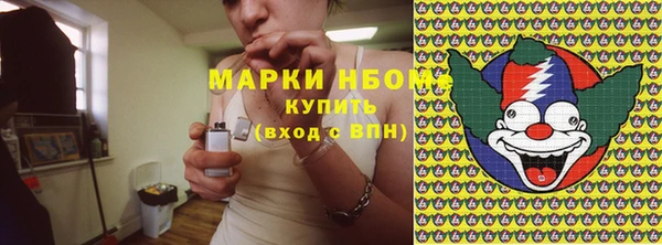 каннабис Бронницы