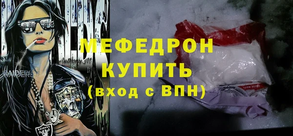 каннабис Бронницы