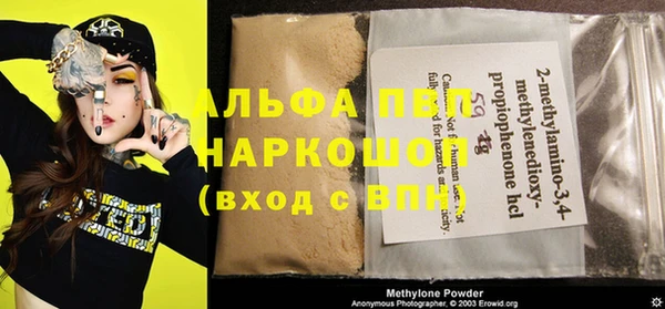 каннабис Бронницы