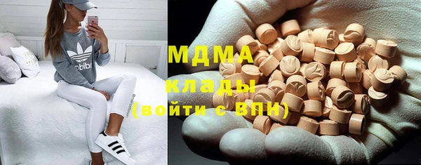 PSILOCYBIN Бугульма