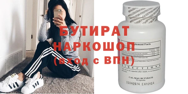 твердый Бородино