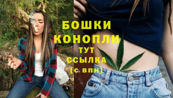 каннабис Бронницы