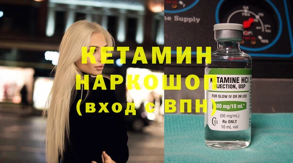 PSILOCYBIN Бугульма