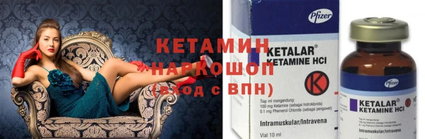 каннабис Бронницы