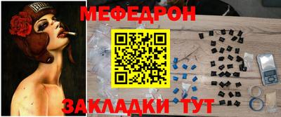 МДПВ Бийск
