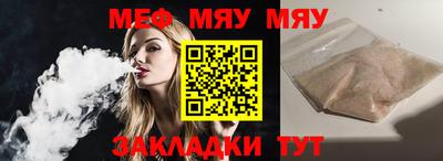 МДПВ Бийск