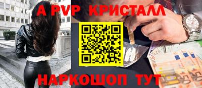 МДПВ Бийск