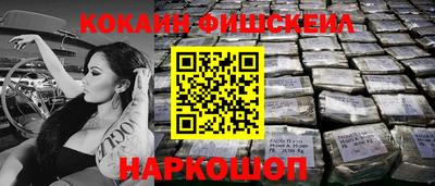 меф Берёзовский