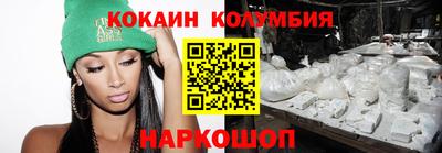 крисы Беслан