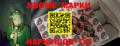 крисы Беслан