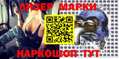 крисы Беслан