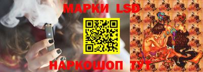 крисы Беслан
