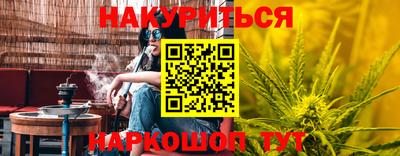 меф Берёзовский