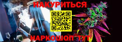 крисы Беслан