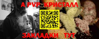 меф Берёзовский