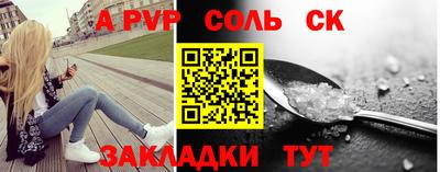 крисы Беслан