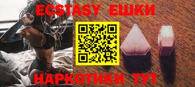 крисы Беслан