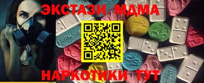 крисы Беслан