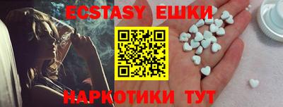 крисы Беслан