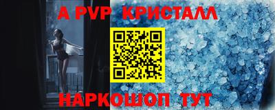 меф Берёзовский