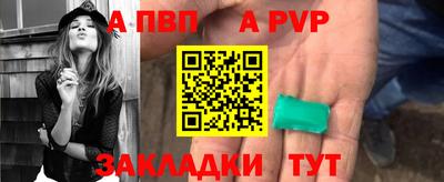 МДПВ Бийск